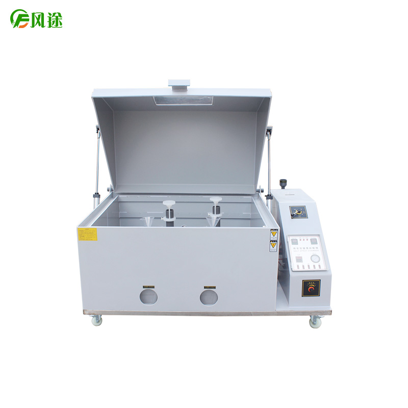 鹽霧試驗箱操作規范，技術指導