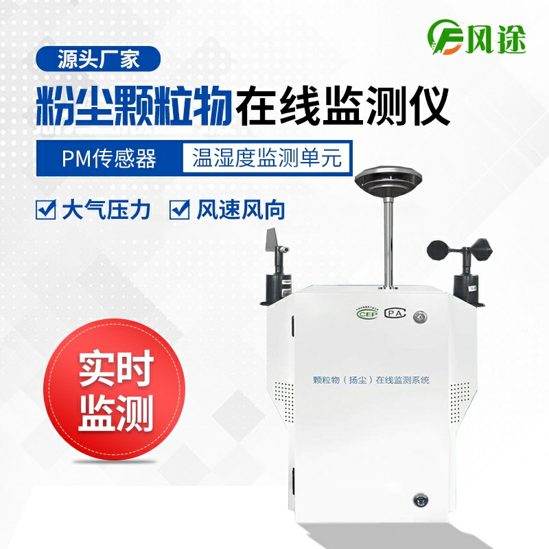 為什么要建設智慧工地？