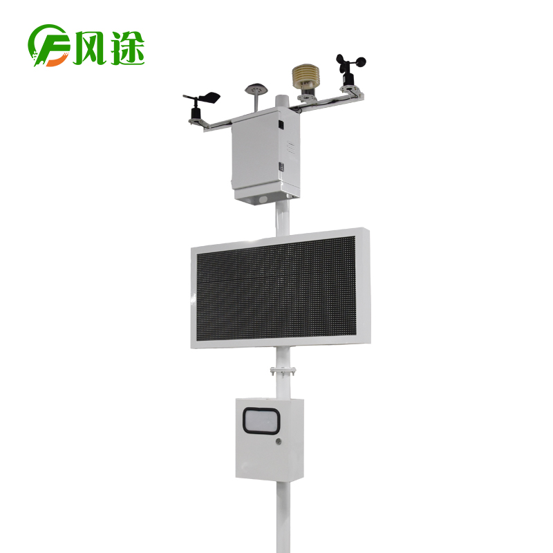 揚塵檢測儀規格型號，揚塵監測設備價格